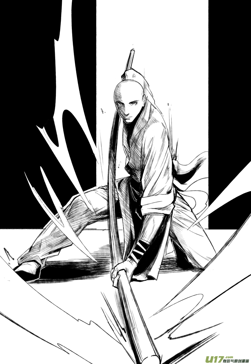 《妖闻录》友好交流 第10页