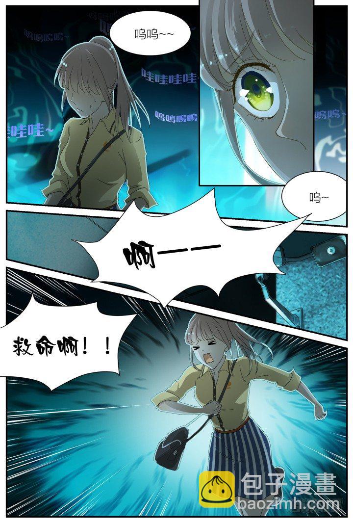 《妖怪IDOLS》灵异真人秀1 第8页