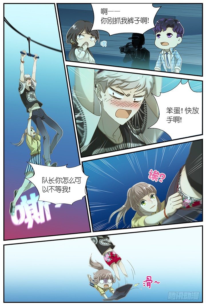 《妖怪IDOLS》灵异真人秀7 第6页
