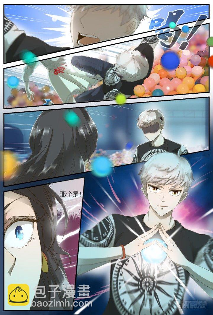 《妖怪IDOLS》灵异真人秀6 第9页