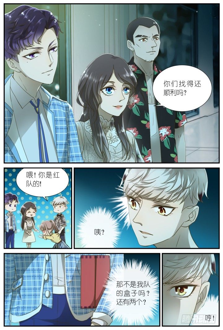 《妖怪IDOLS》灵异真人秀5 第4页