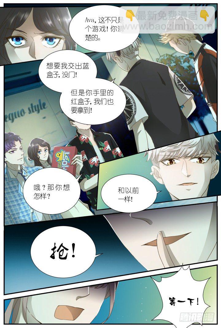 《妖怪IDOLS》灵异真人秀5 第6页