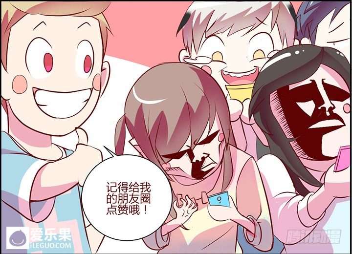《妖怪IDOLS》38.小助理的小宠物1 第24页