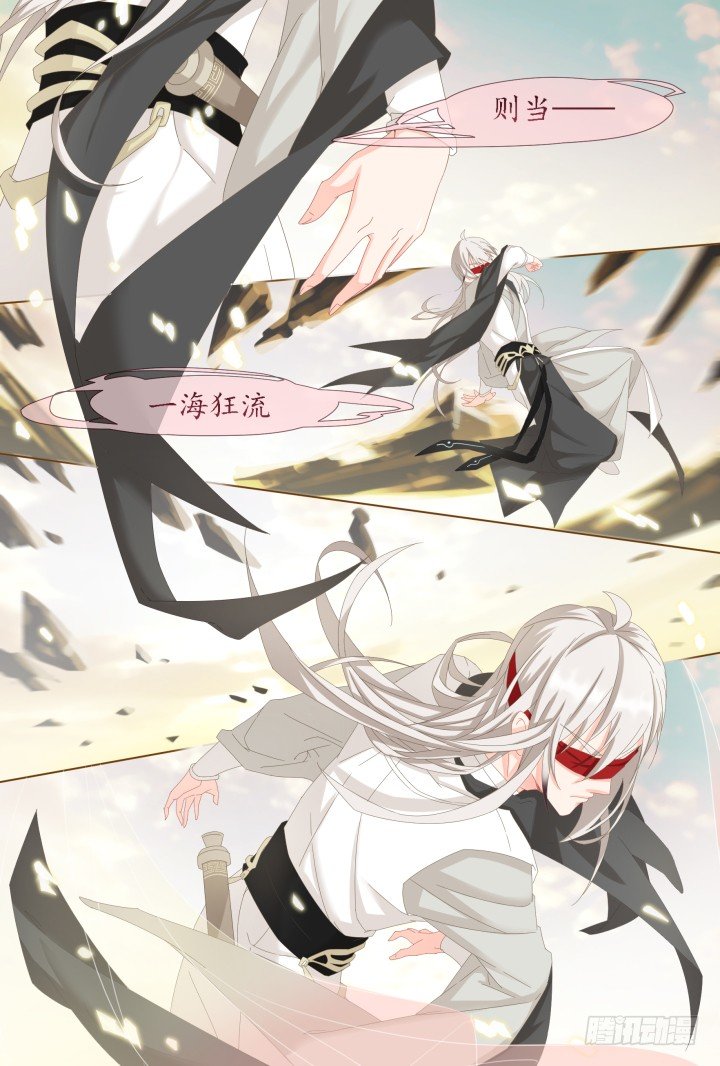 《妖怪IDOLS》60.万羽之城1 第2页
