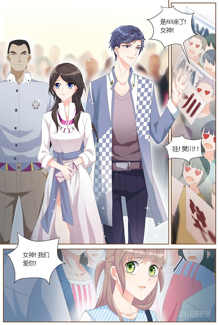 《妖怪IDOLS》61.万羽之城2 第2页