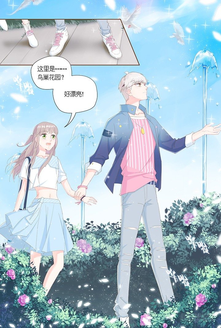 《妖怪IDOLS》62.万羽之城3 第11页