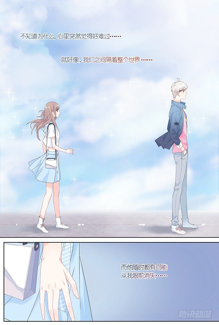 《妖怪IDOLS》62.万羽之城3 第15页
