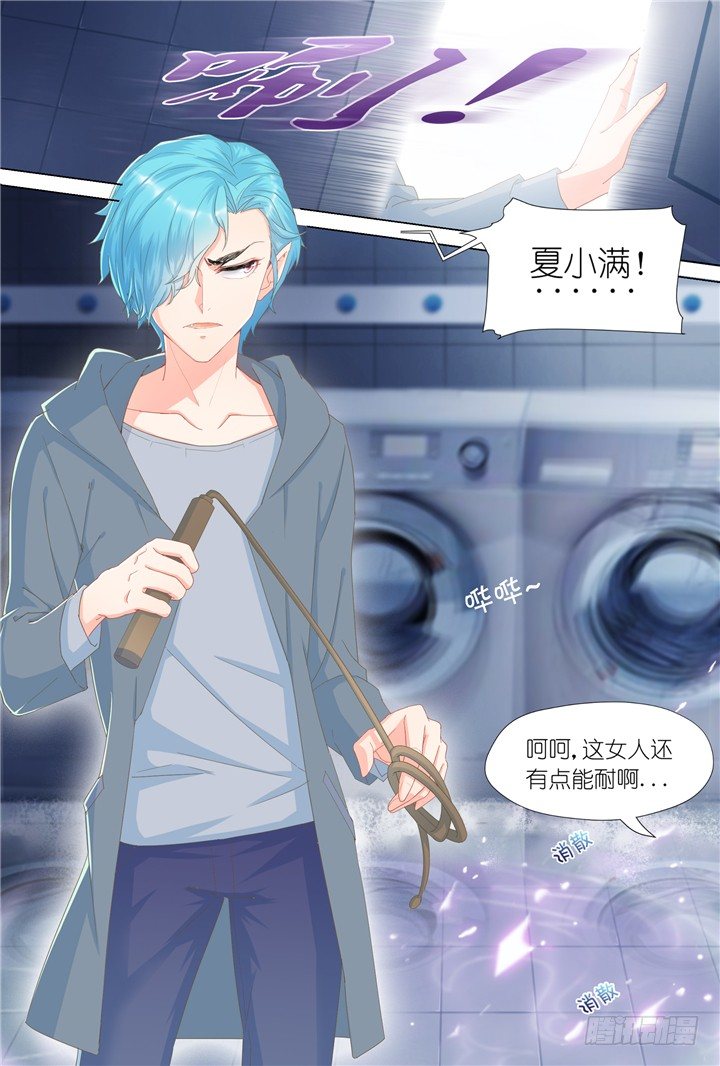 《妖怪IDOLS》66.万羽之城7 第2页
