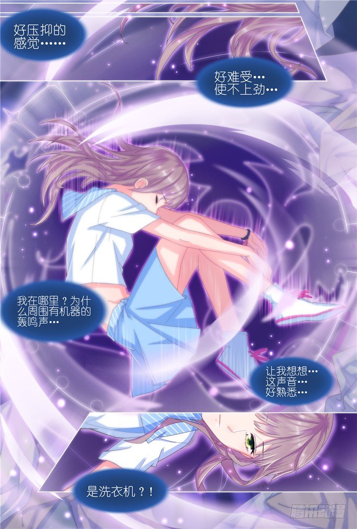 《妖怪IDOLS》65.万羽之城6 第9页