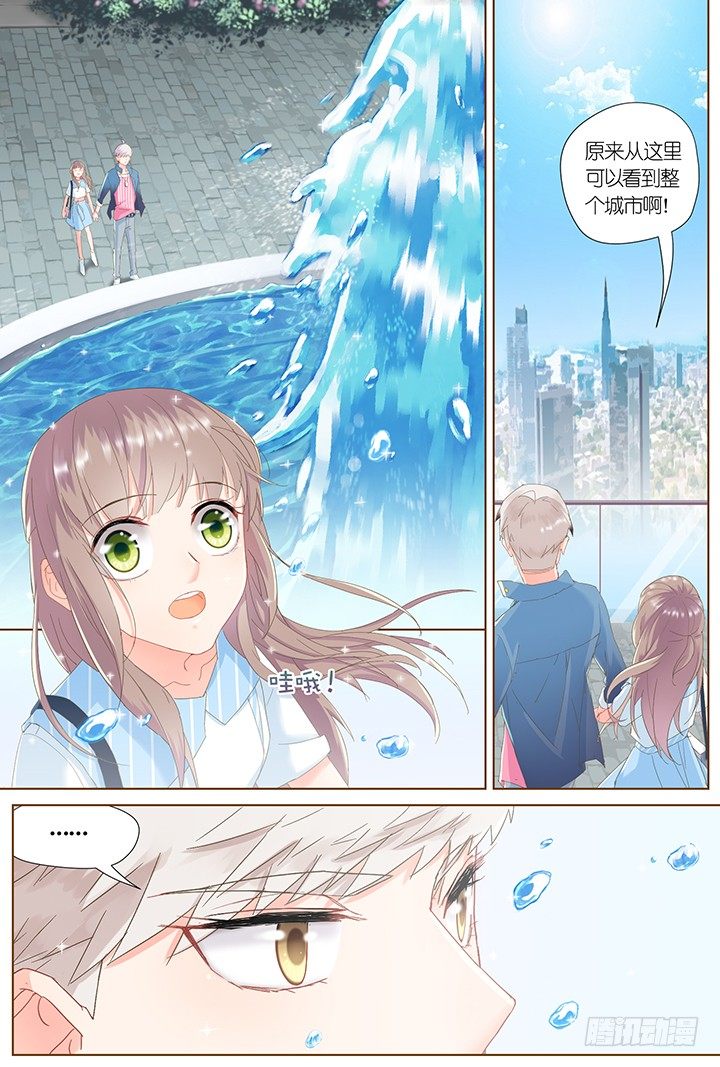 《妖怪IDOLS》62.万羽之城3 第12页