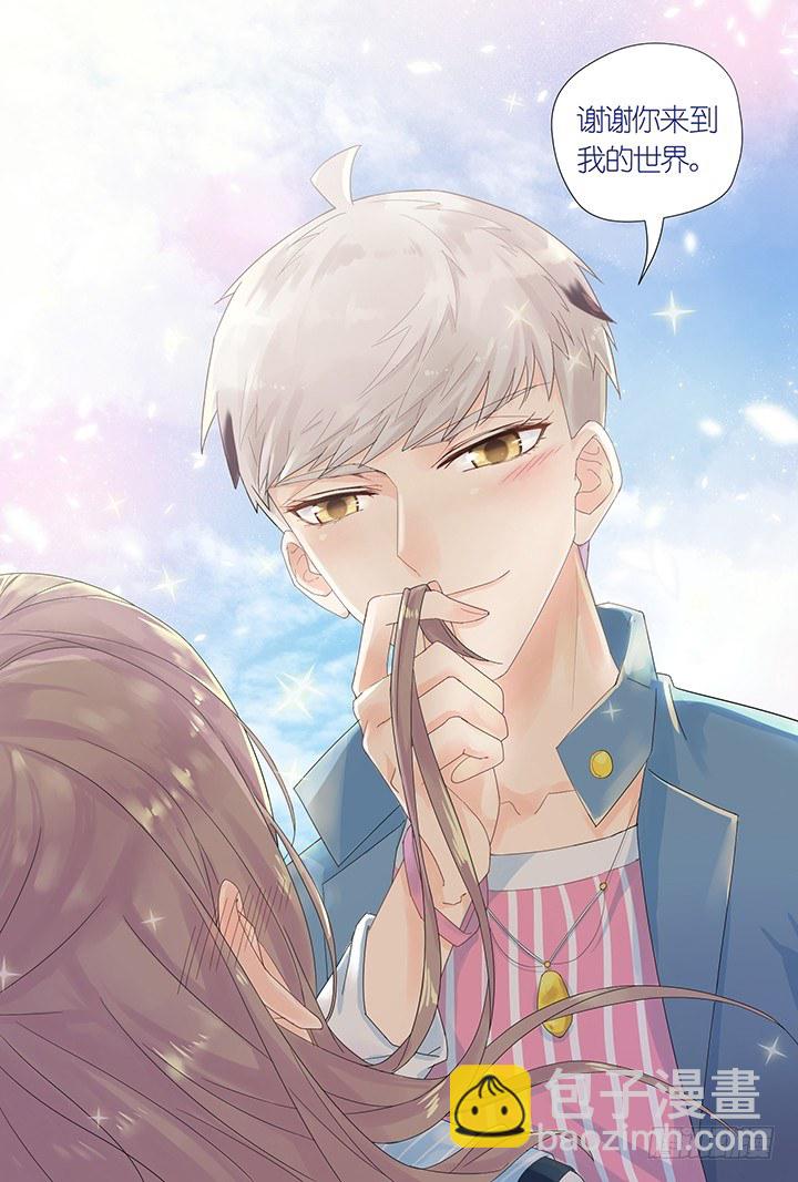 《妖怪IDOLS》62.万羽之城3 第17页