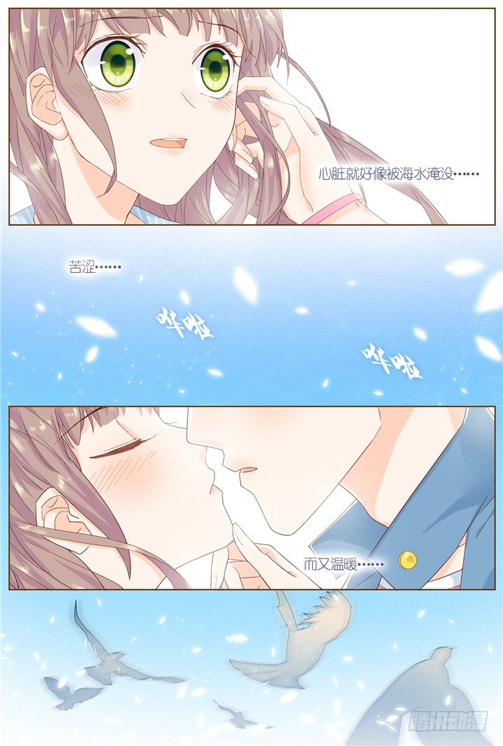 《妖怪IDOLS》63.万羽之城4 第2页
