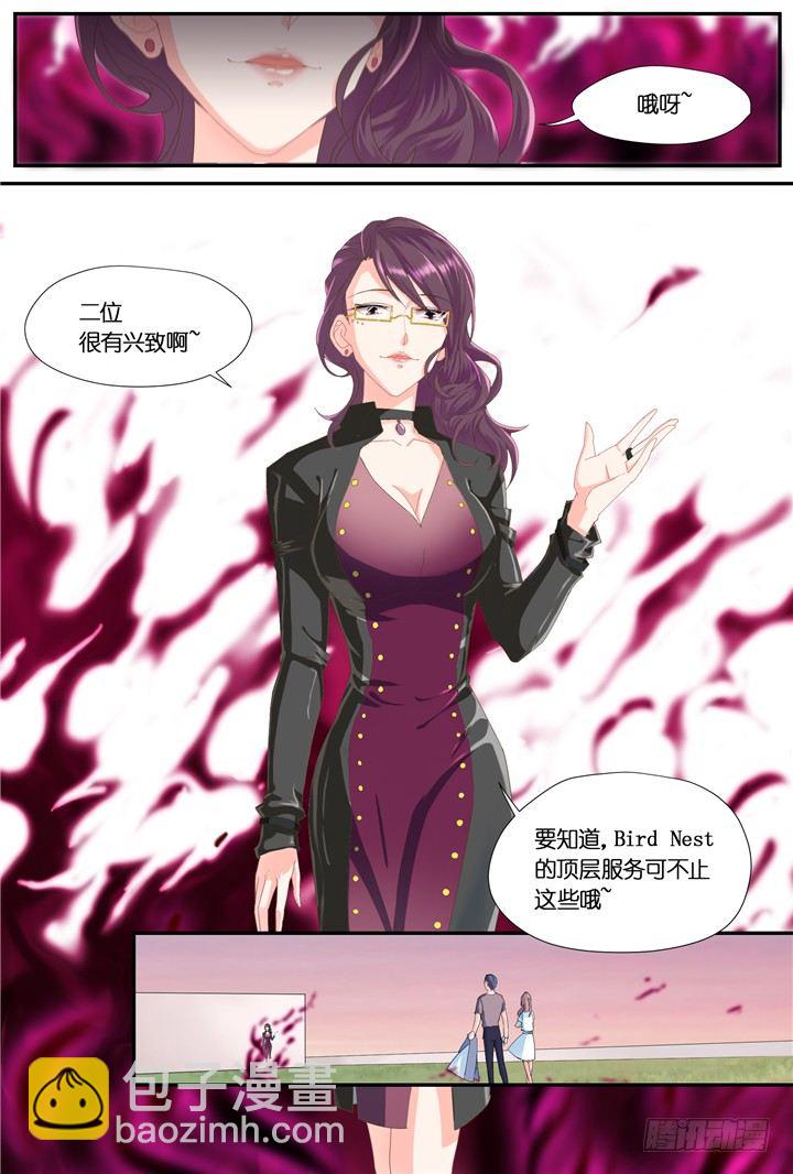 《妖怪IDOLS》68.万羽之城9 第2页