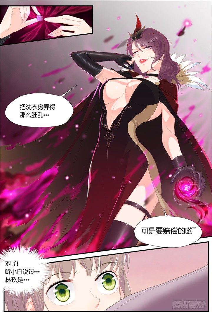 《妖怪IDOLS》68.万羽之城9 第4页