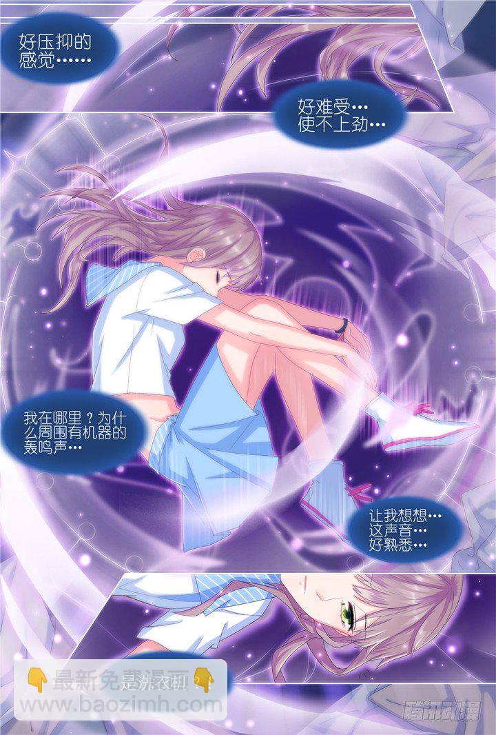 《妖怪IDOLS》65.万羽之城6 第9页
