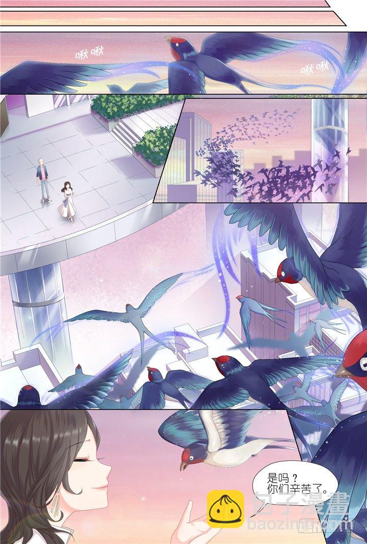 《妖怪IDOLS》66.万羽之城7 第11页
