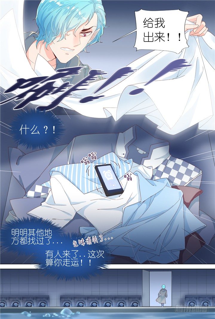 《妖怪IDOLS》66.万羽之城7 第7页