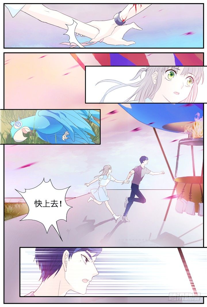 《妖怪IDOLS》72.万羽之城13 第5页