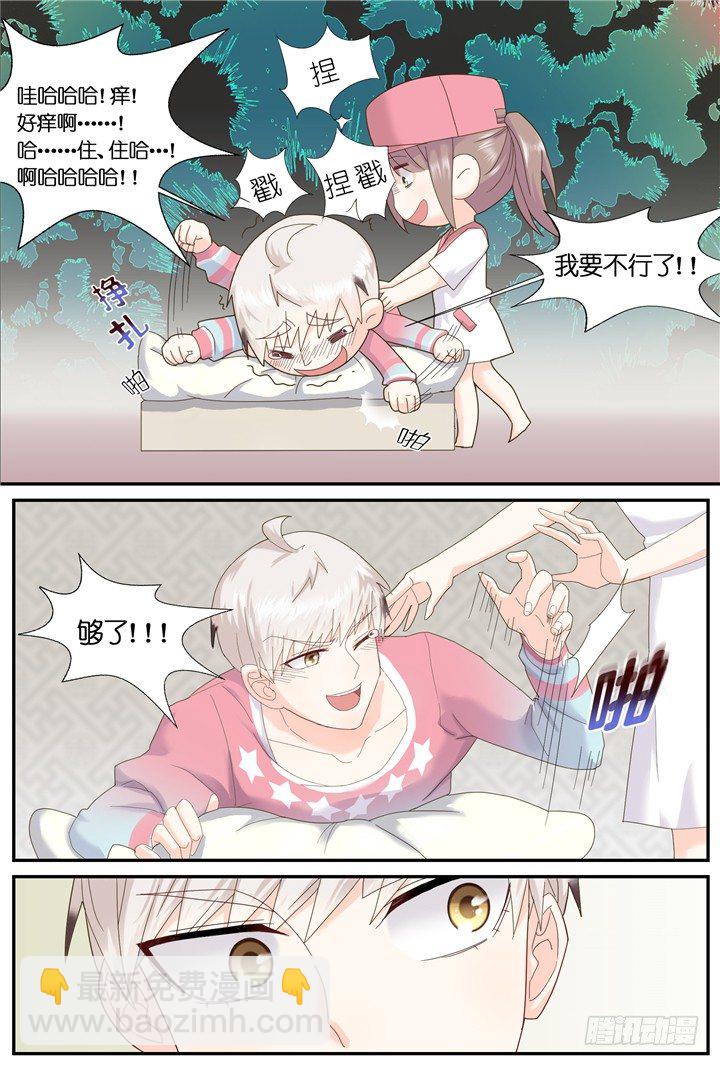 《妖怪IDOLS》76.反击吧！小助理 第5页