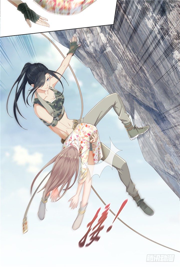 《妖怪IDOLS》85.星陨之时9 第6页