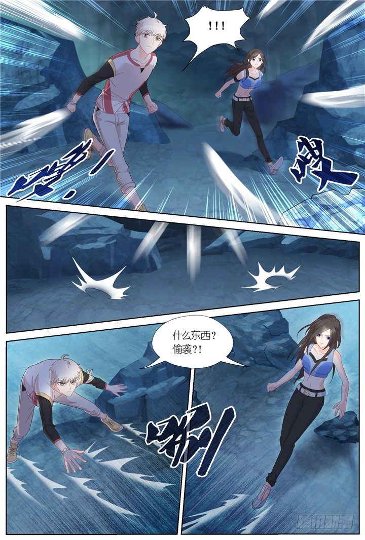《妖怪IDOLS》86.星陨之时10 第8页