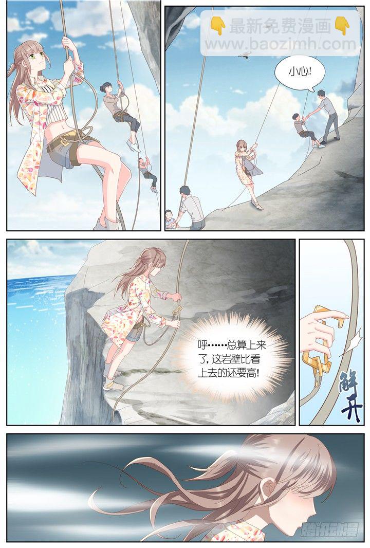 《妖怪IDOLS》85.星陨之时9 第4页
