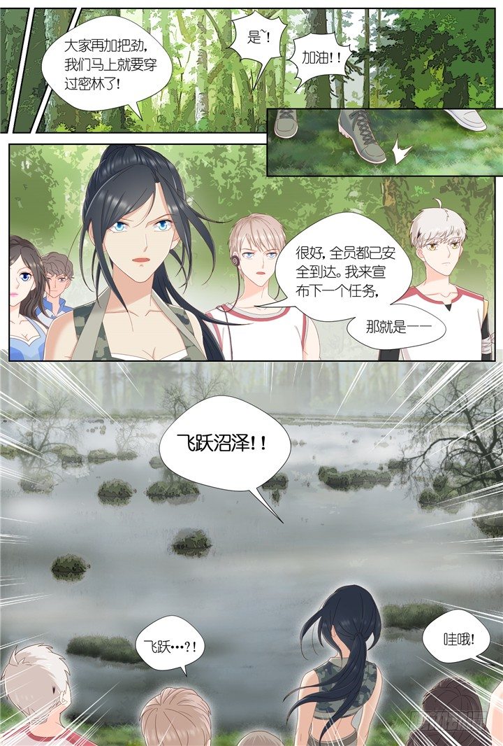 《妖怪IDOLS》90.星陨之时14 第7页