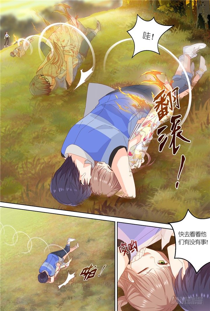 《妖怪IDOLS》93.星陨之时17 第3页