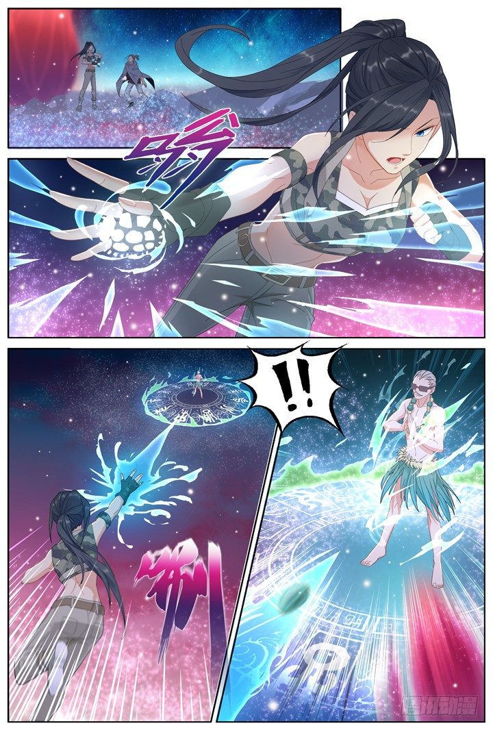 《妖怪IDOLS》103.赤海之殇2 第8页