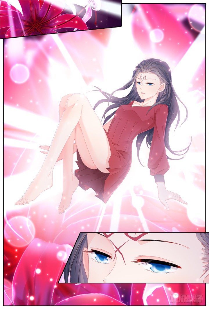 《妖怪IDOLS》106.彼岸之花1 第5页