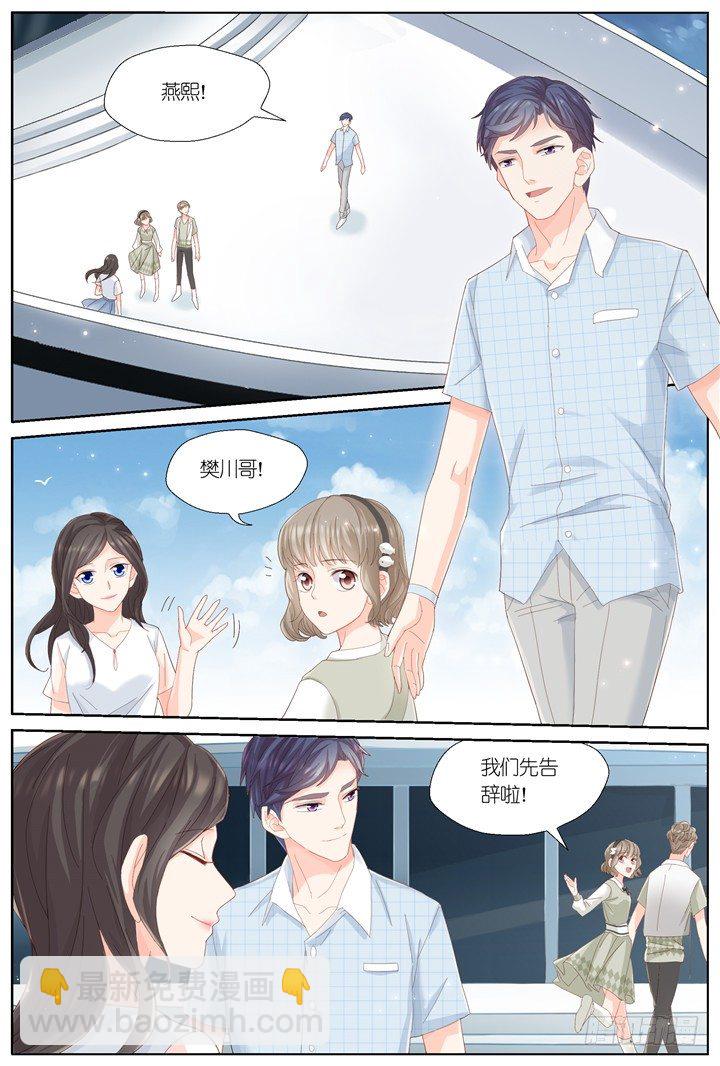 《妖怪IDOLS》116.心的轨迹1 第6页