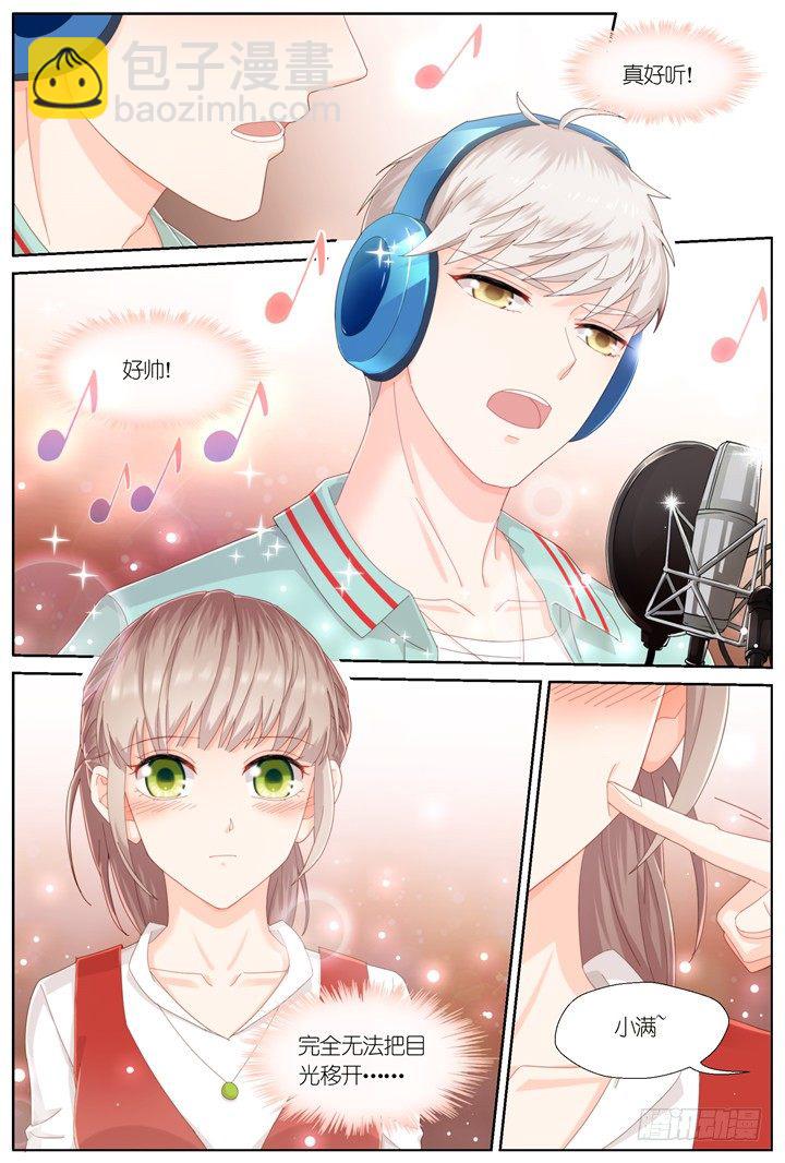 《妖怪IDOLS》119.爱与叹息2 第3页