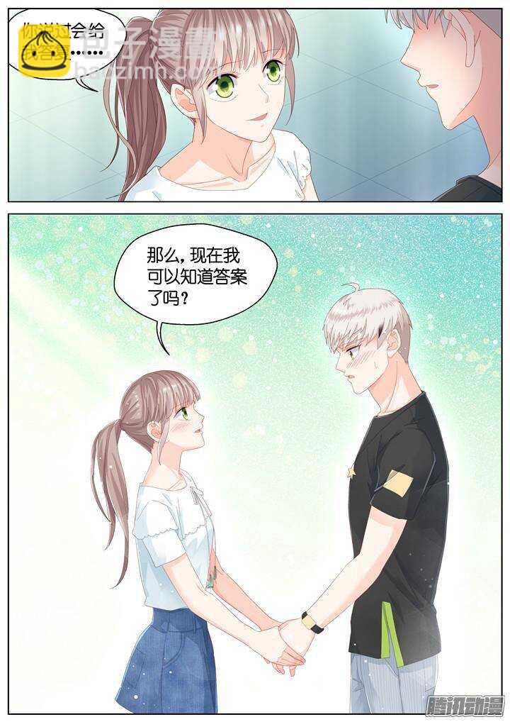 《妖怪IDOLS》138.救赎之光7 第10页