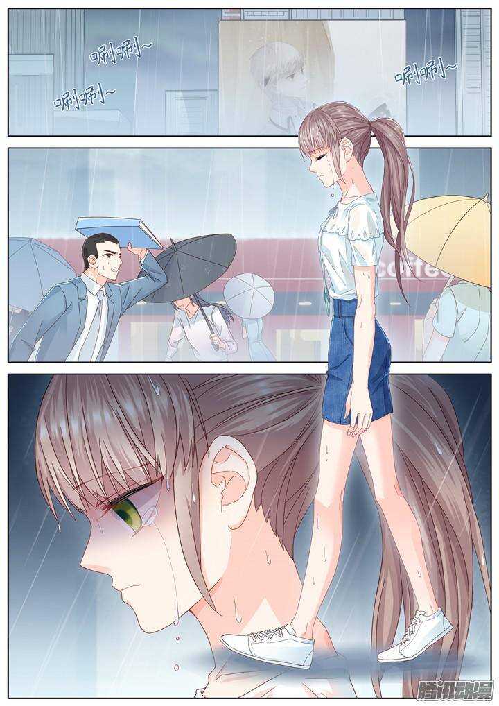 《妖怪IDOLS》140.救赎之光9 第2页