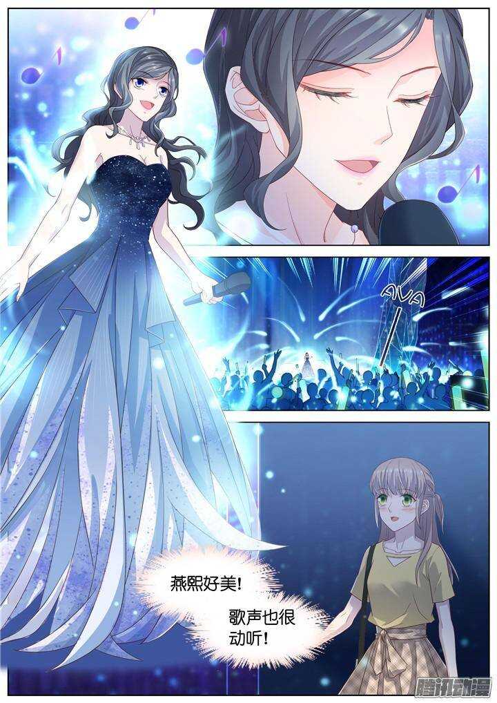 《妖怪IDOLS》153.歌之盛宴8 第6页