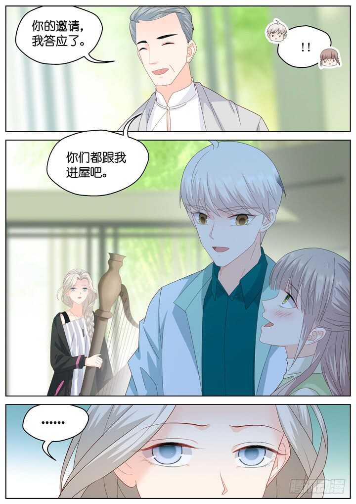 《妖怪IDOLS》259.爱与心痛3 第10页
