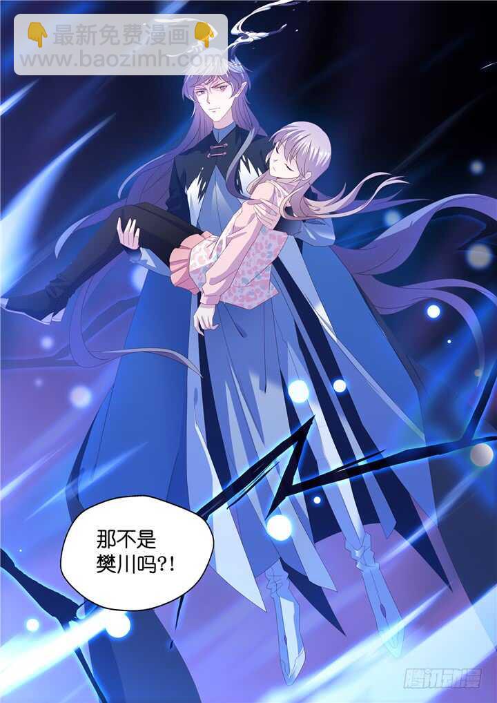 《妖怪IDOLS》275.别离之殇4 第9页