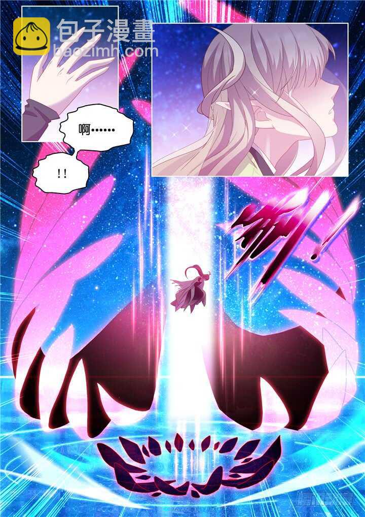 《妖怪IDOLS》278.别离之殇7 第5页