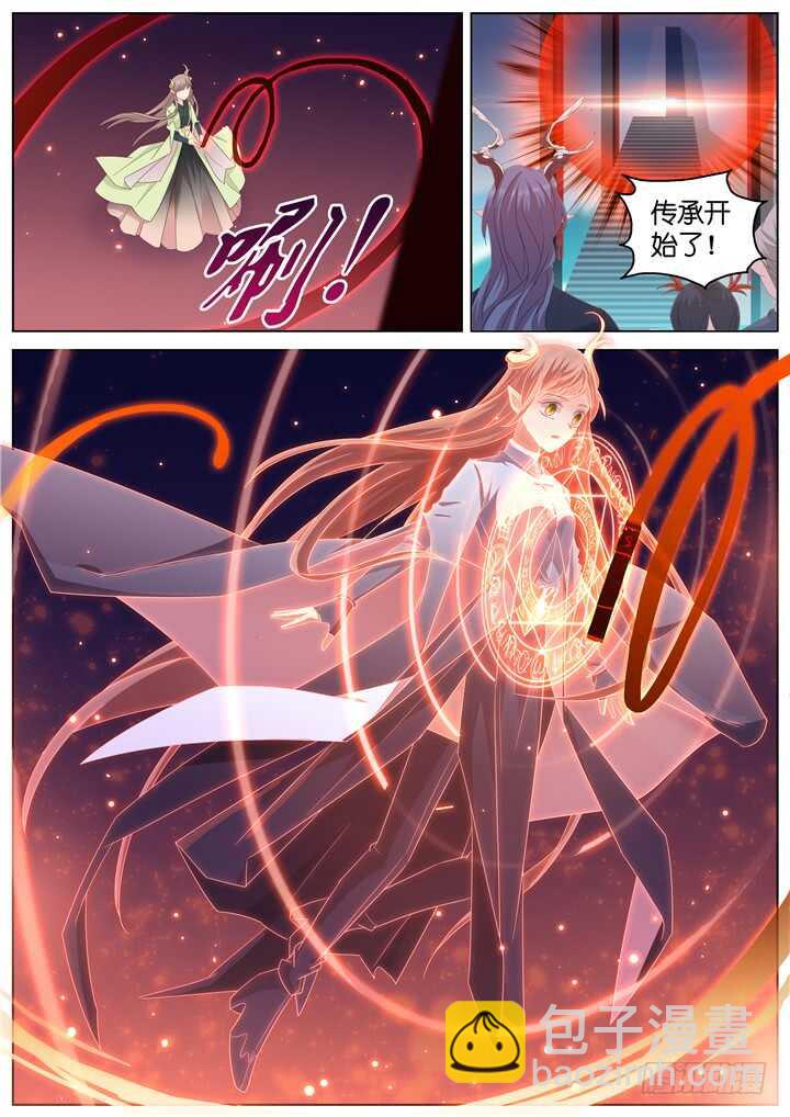 《妖怪IDOLS》283.别离之殇12 第3页