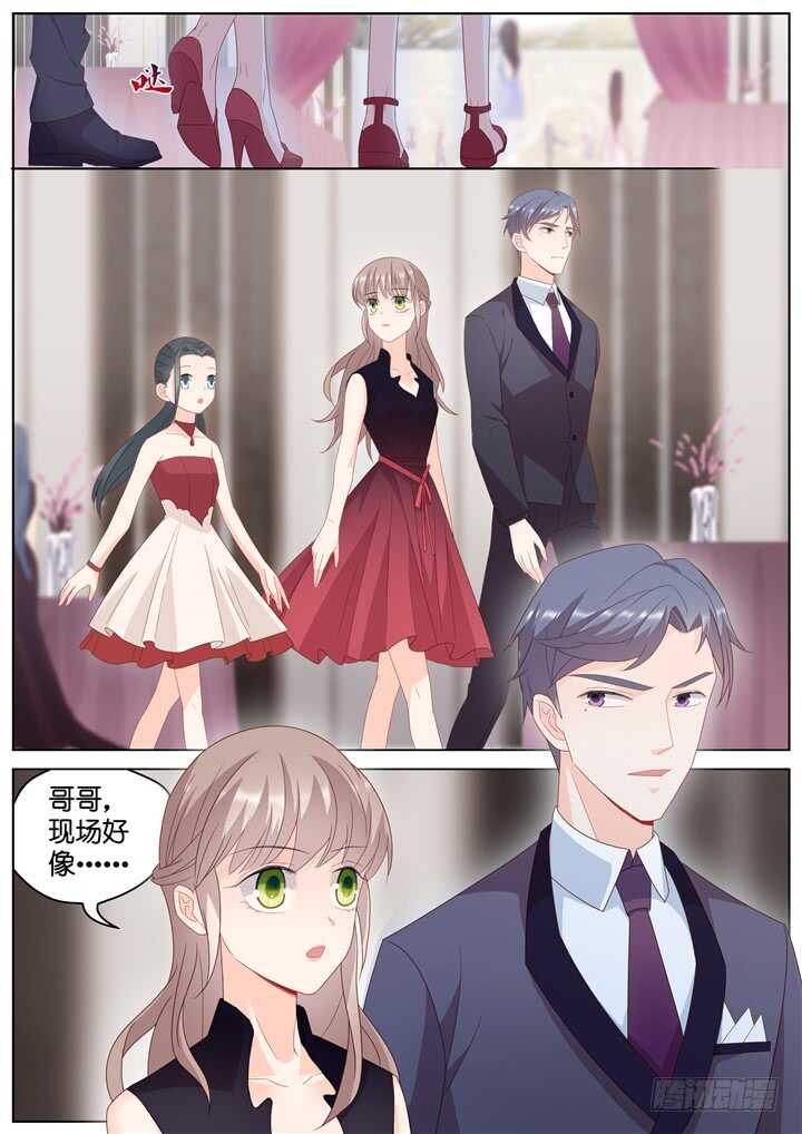 《妖怪IDOLS》287.爱与野望4 第7页