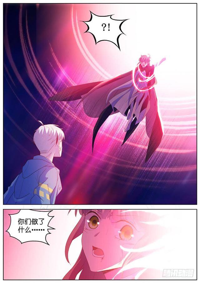 《妖怪IDOLS》300.爱与希望 第13页