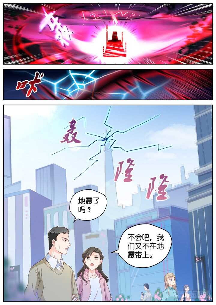 《妖怪IDOLS》297.最终决战2 第5页
