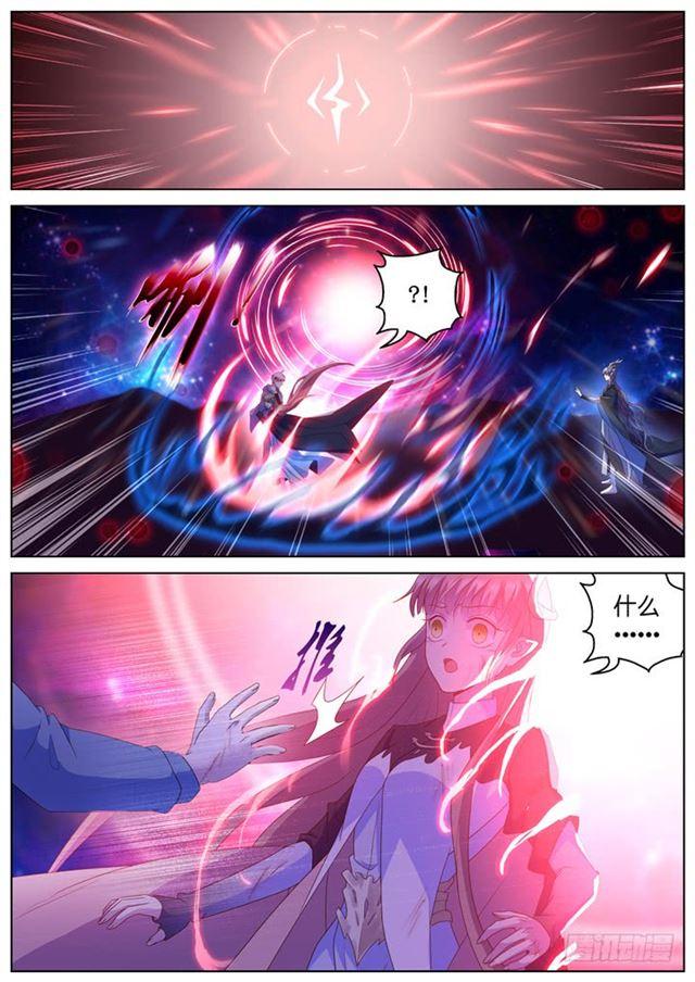 《妖怪IDOLS》300.爱与希望 第11页