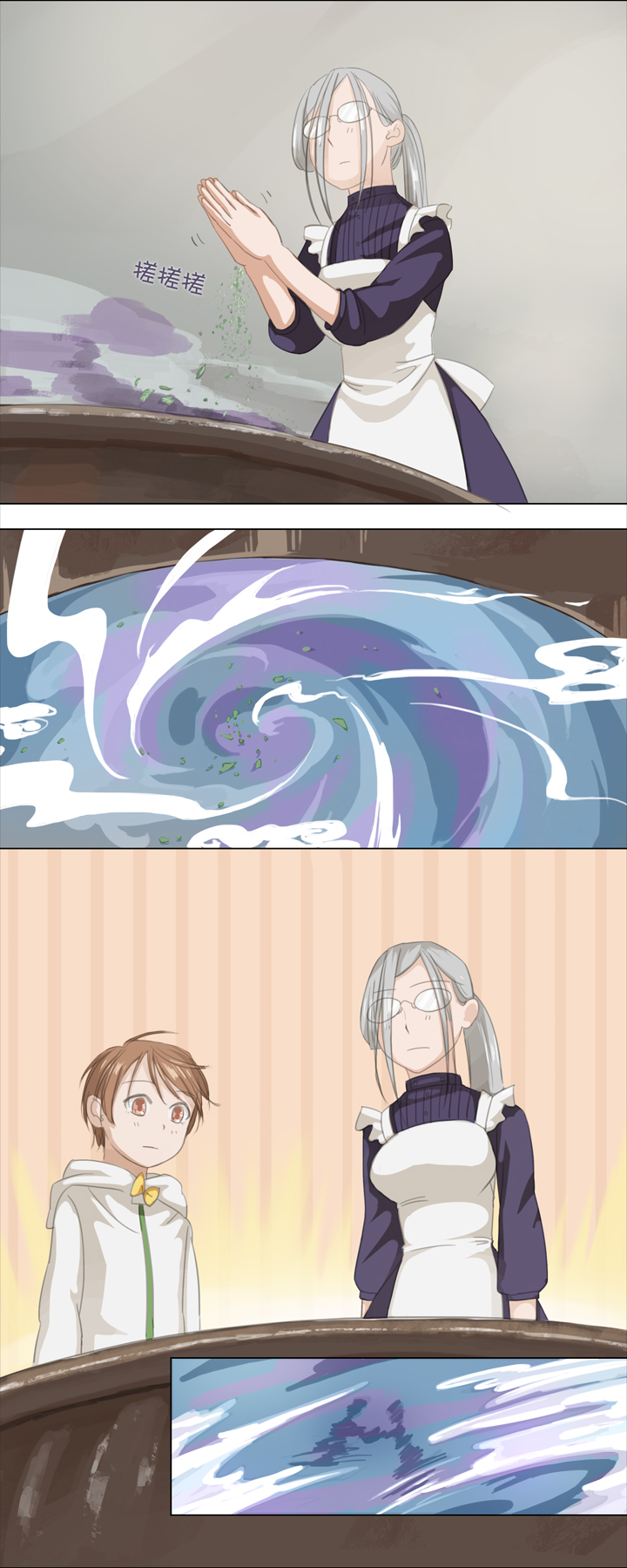 《妖怪镖局押送中》03 被盗的手镯 第6页