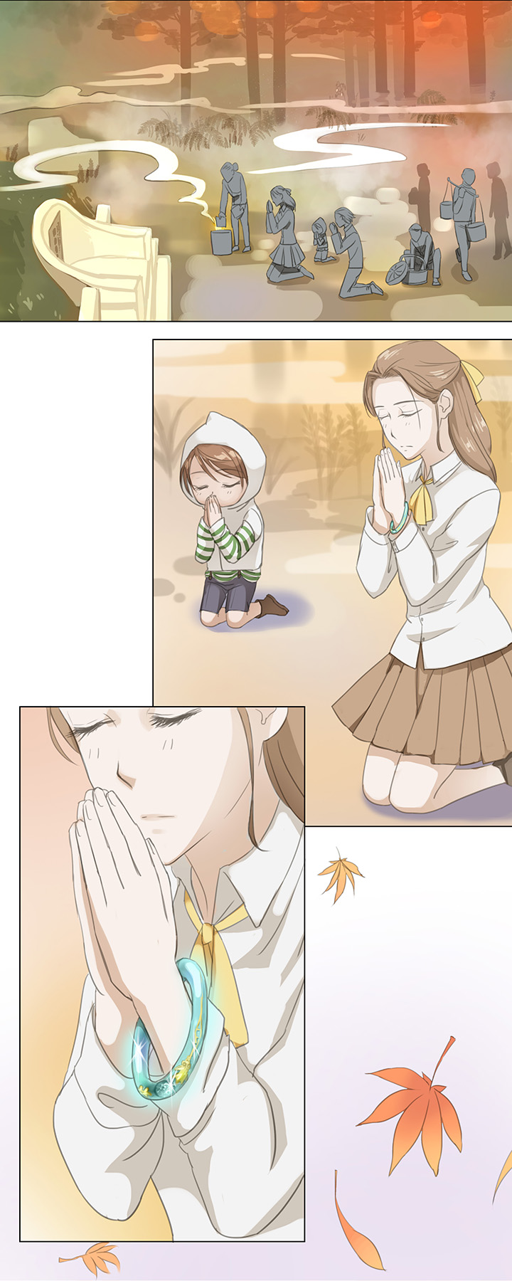 《妖怪镖局押送中》04 被盗的手镯 第1页