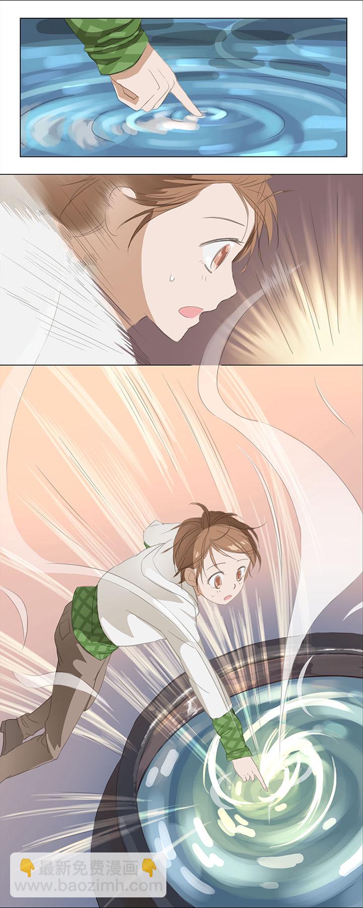 《妖怪镖局押送中》03 被盗的手镯 第8页