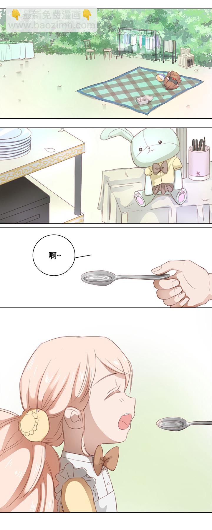 《妖怪镖局押送中》13 辰哥哥不见了！ 第6页