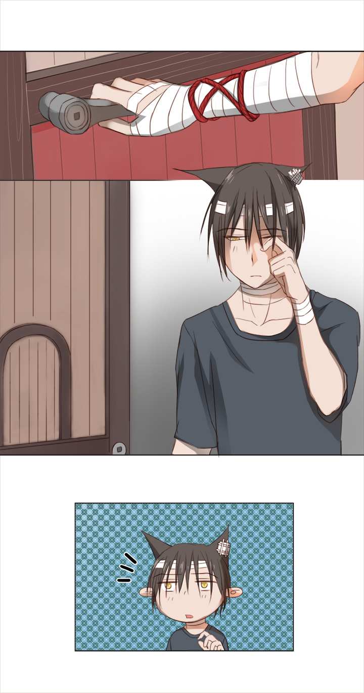 《妖怪镖局押送中》19 梦与回忆 第11页