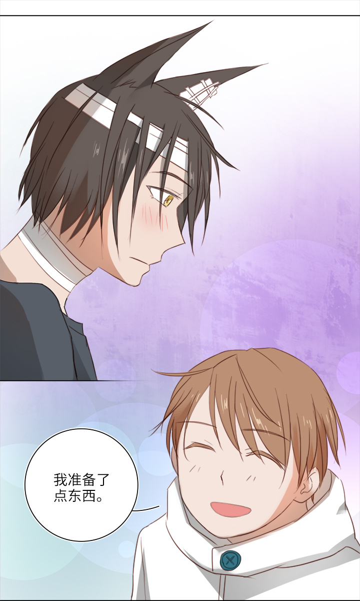 《妖怪镖局押送中》19 梦与回忆 第18页