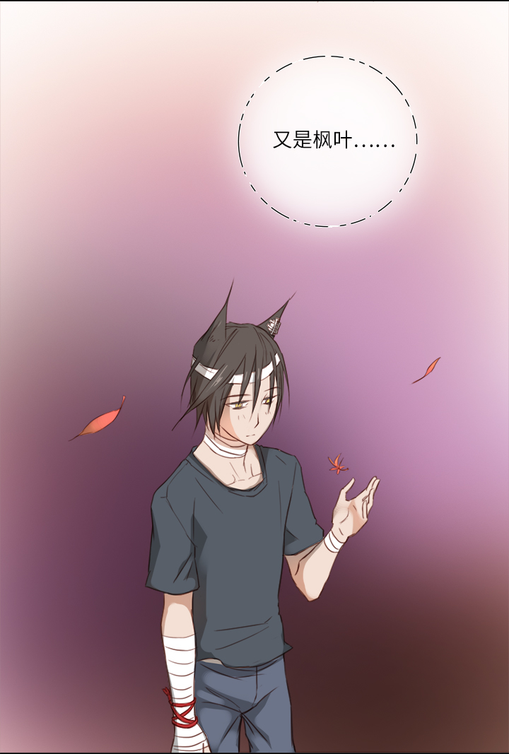 《妖怪镖局押送中》19 梦与回忆 第5页
